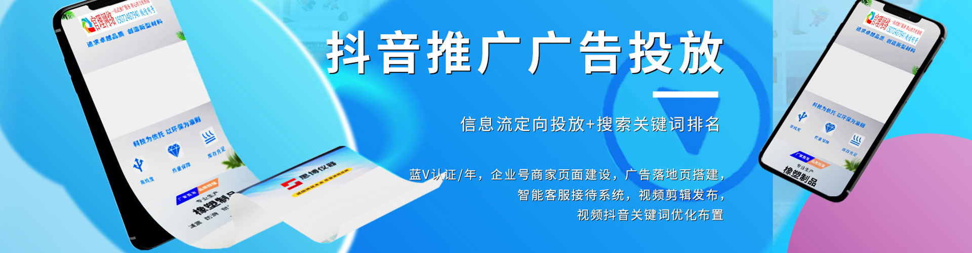 石河子sem推广